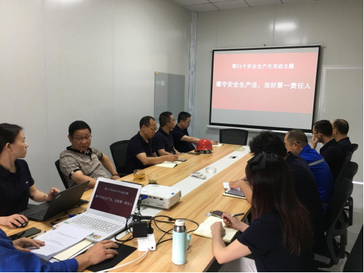 四川維珍高新材料有限公司召開2022年“安全生産月”活動啟動